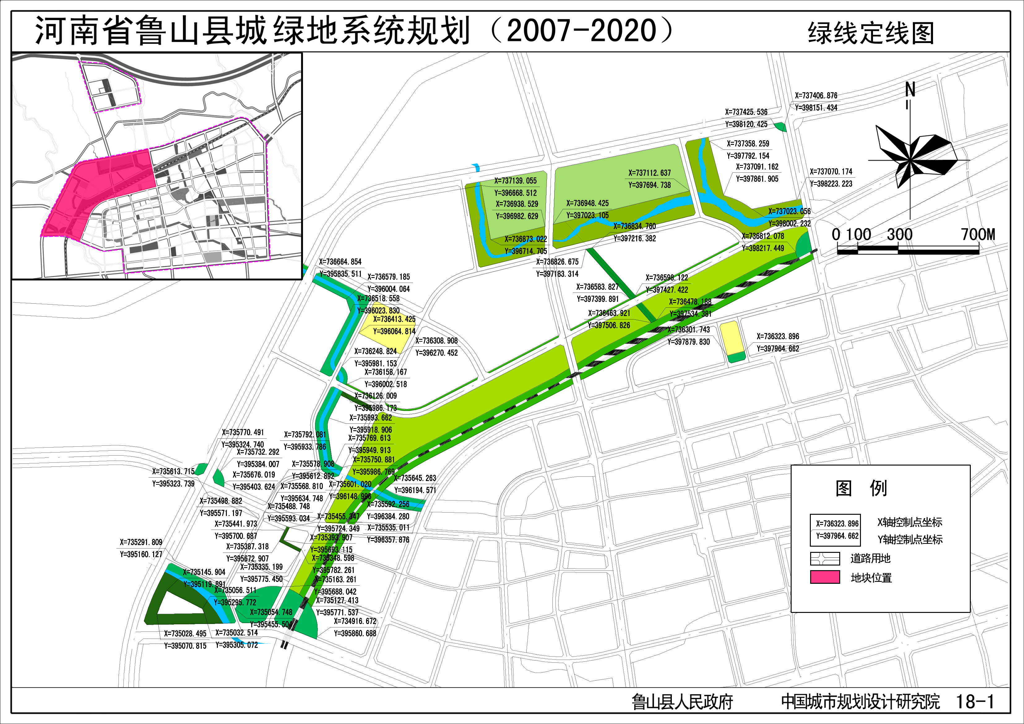 欢迎来到鲁山县人民政府门户网站