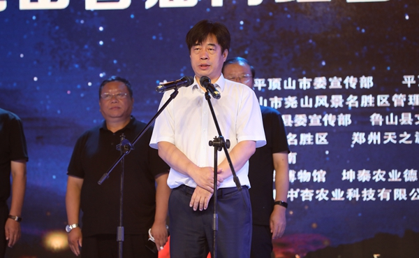 平顶山市人民政府副市长刘文海宣布活动启动（摄影：高强）.jpg