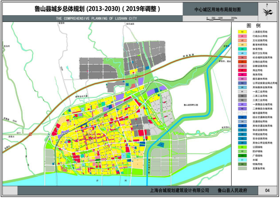 鲁山县城最新规划图图片