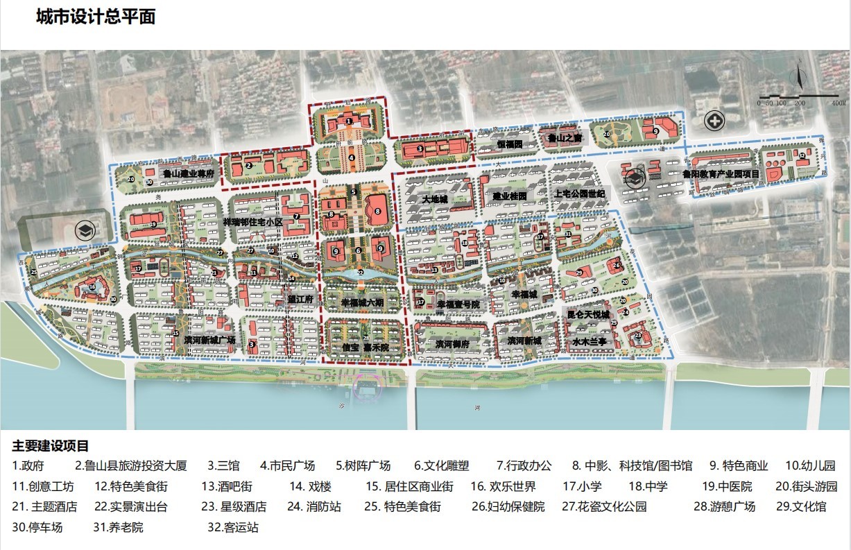 鲁山县城最新规划图图片