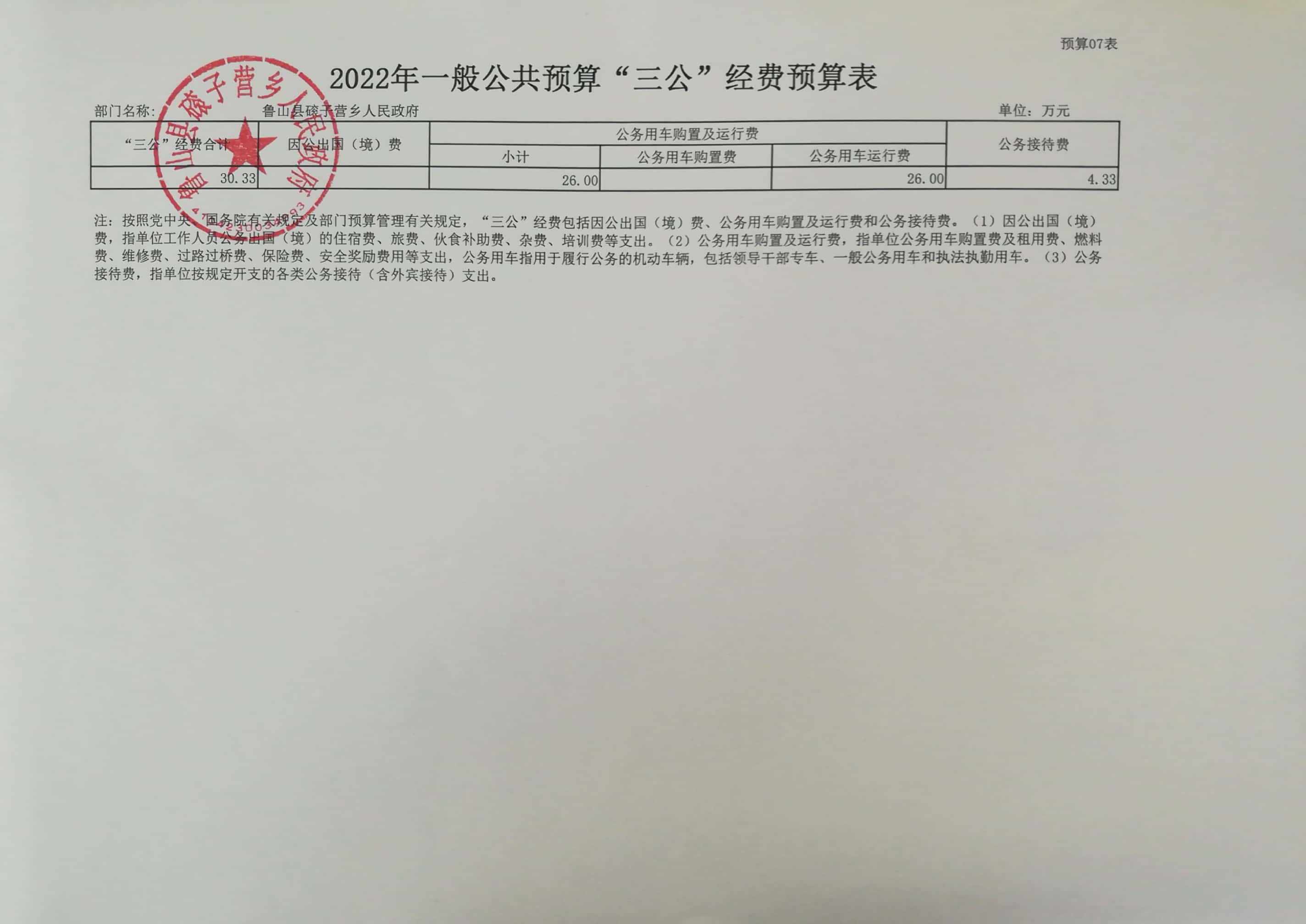 微信图片_20220929110626.jpg