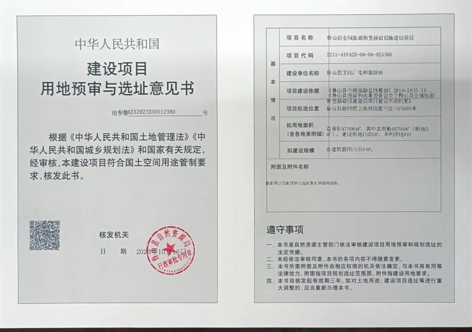79de94b160e3ca9a382680e87414ea2.jpg