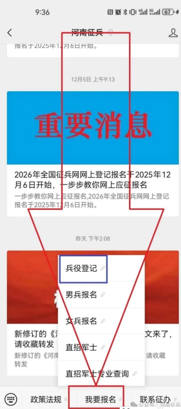 微信截图_20251229161854.png