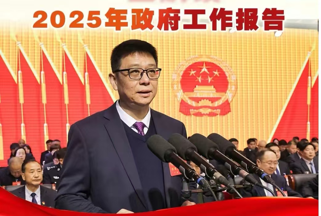 微信图片_20250304155701.jpg